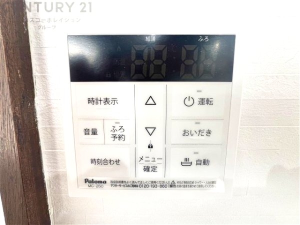 西宮市門戸西町の中古一戸建て
