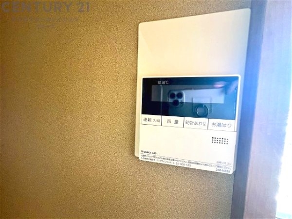 コボリマンション夙川老松台A棟
