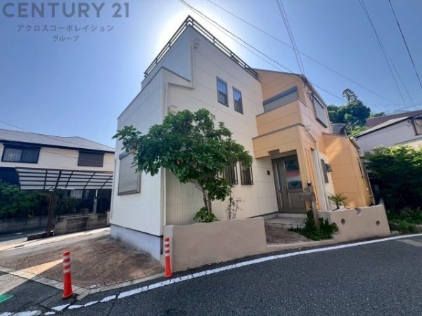 西宮市五月ケ丘の中古一戸建て