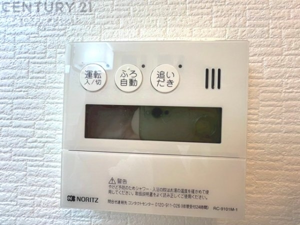 ハイツヤマト