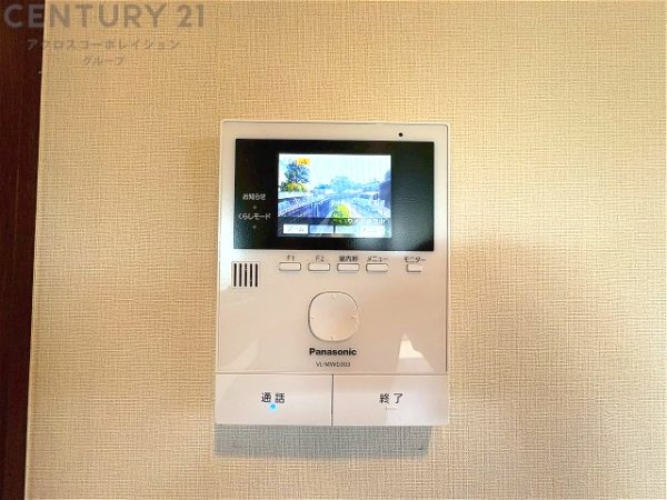 芦屋市三条町の中古一戸建て