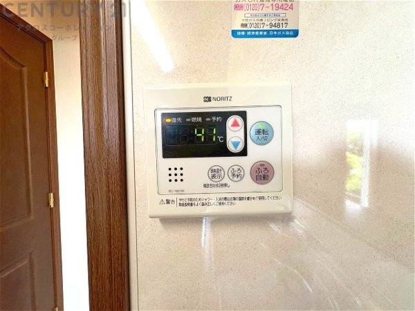芦屋市三条町の中古一戸建て