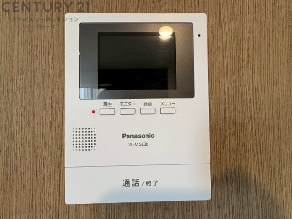 神戸市灘区篠原中町５丁目の中古一戸建て