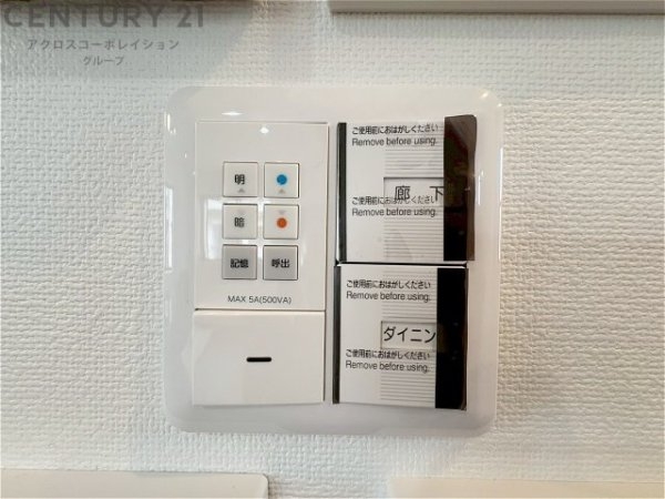 神戸市灘区岩屋中町3丁目戸建　全1区画