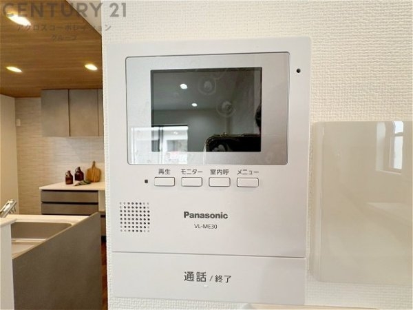 神戸市灘区岩屋中町3丁目戸建　全1区画