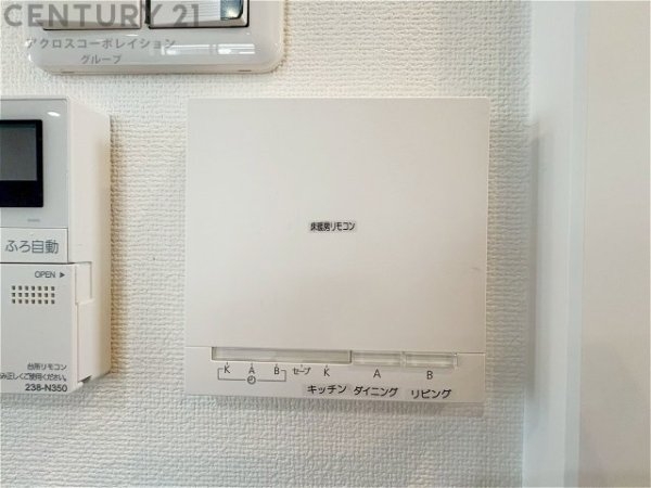 神戸市灘区岩屋中町3丁目戸建　全1区画