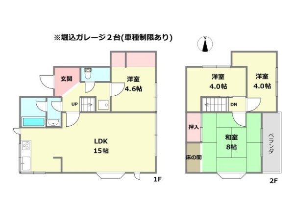 西宮市五月ケ丘中古戸建