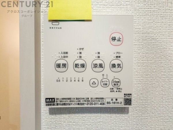 神戸市第1東灘区岡本　全1区画