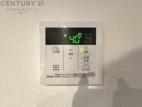 神戸市第1東灘区岡本　全1区画