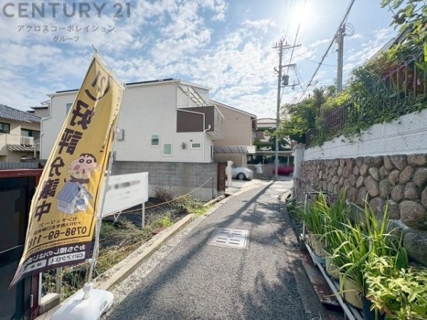 神戸市灘区八幡町3丁目売り土地