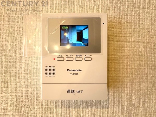 篠原リッチライフ壱番館