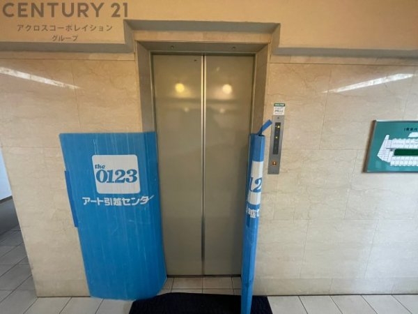 御影ブライトハイツ