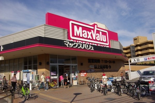 武庫川第2一番街13号棟(マックスバリュ西宮上田店)
