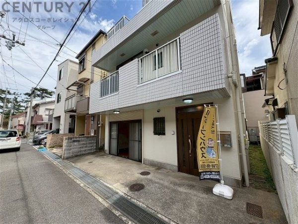 西宮市小松東町２丁目の中古一戸建て