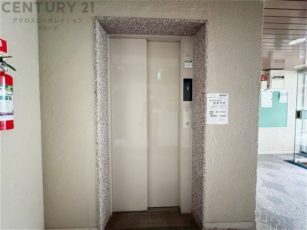 芦屋精道スカイハイツ