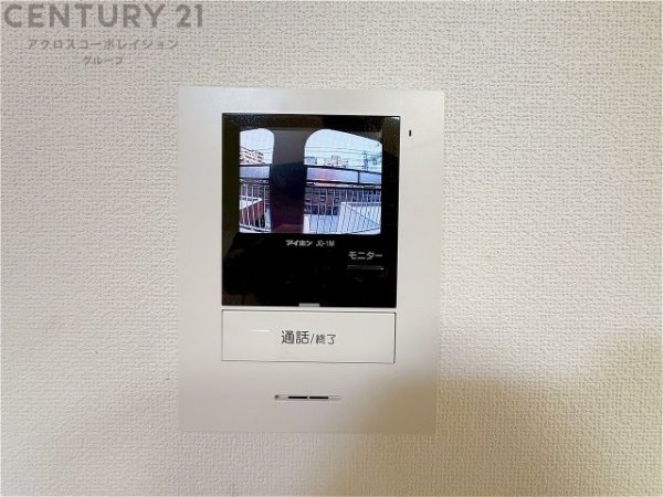 芦屋精道スカイハイツ