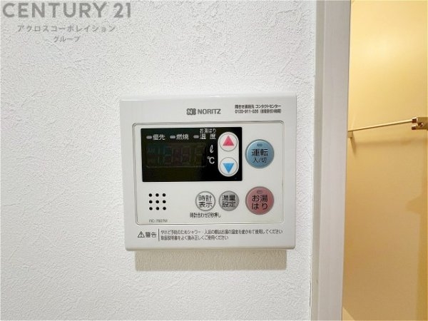 芦屋精道スカイハイツ
