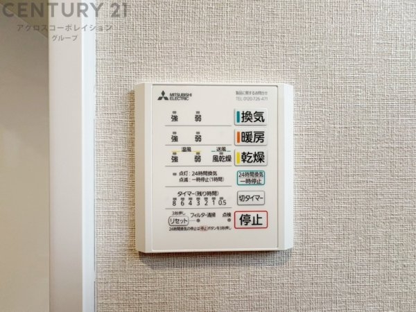 神戸市灘区記田町４丁目の中古一戸建て