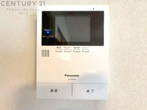 メゾン本山