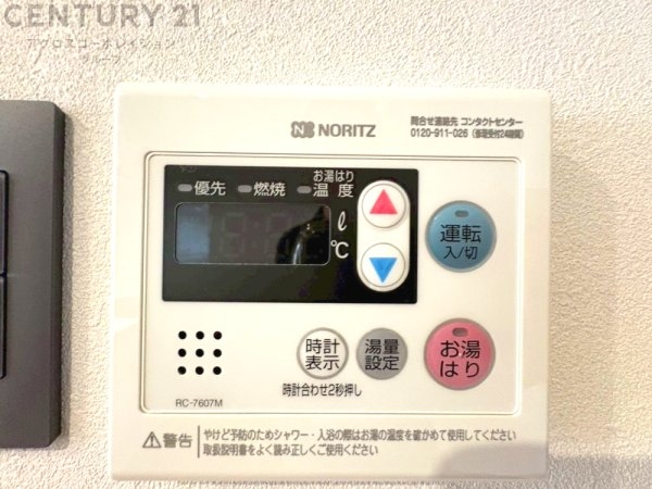 メゾン本山