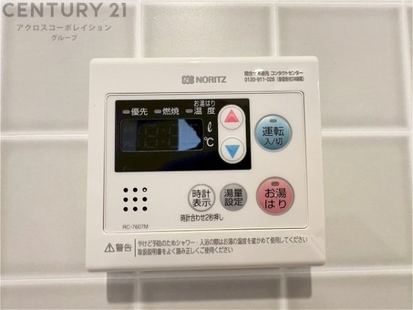 藤和ライブタウン上御影