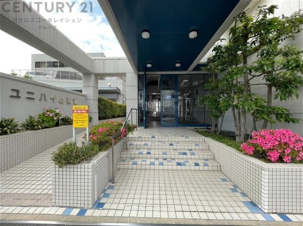 ユニハイム東灘