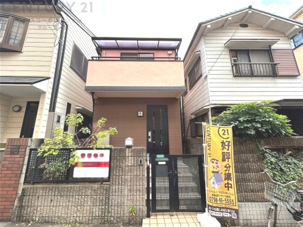 西宮市一里山町中古戸建