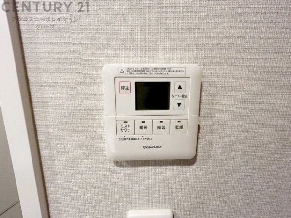 エスリード西宮甲陽園2番館エアーズ