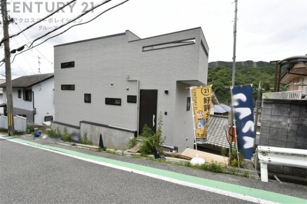 西宮市青葉台1丁目新築一戸建て