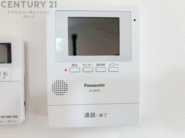 西宮市青葉台1丁目新築一戸建て