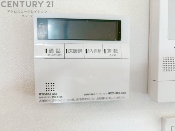 西宮市青葉台1丁目新築一戸建て