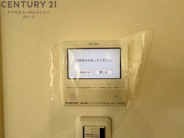 神戸市東灘区渦森台4丁目戸建　全1区画
