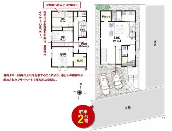 宝塚市宝松苑新築一戸建て