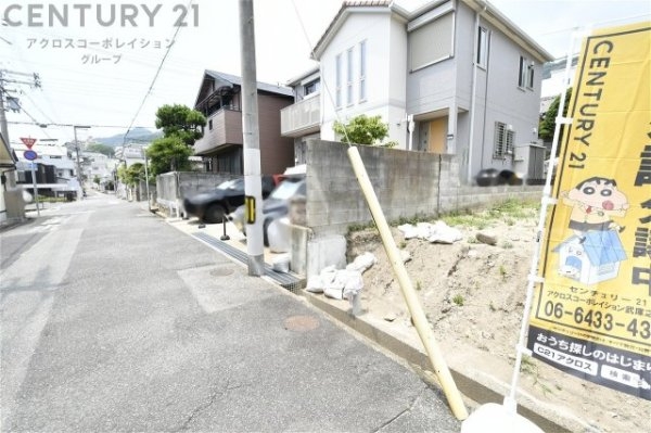 神戸市灘区高尾通１丁目の土地