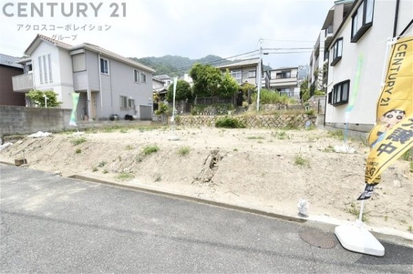 神戸市灘区高尾通１丁目の土地
