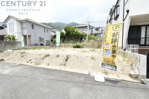 神戸市灘区高尾通1丁目売り土地