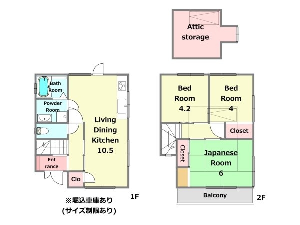 神戸市灘区城の下通2丁目中古戸建