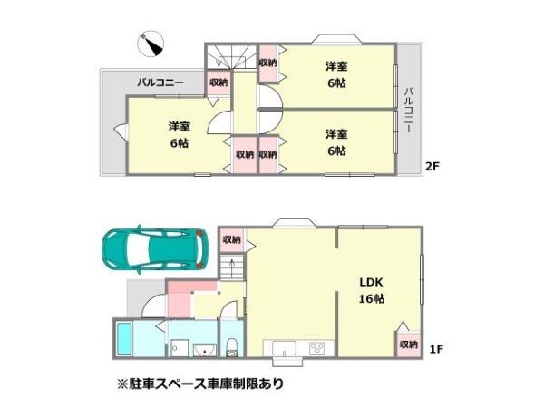 西宮市広田町中古戸建