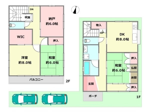 神戸市灘区高尾通1丁目中古戸建