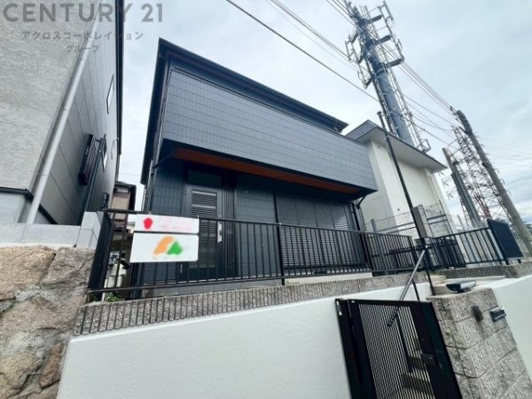 神戸市灘区高尾通1丁目中古戸建