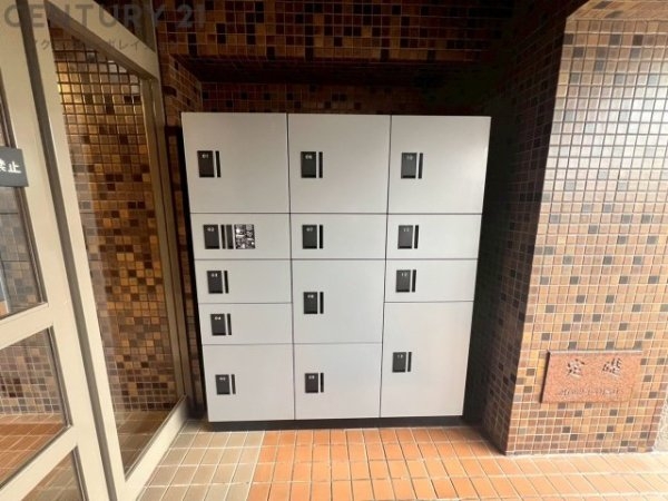 ビバリーハウス本山