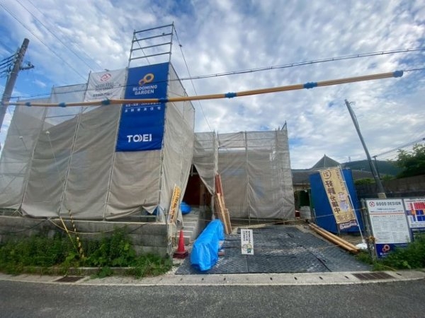 ブルーミングガーデン西宮市名塩さくら台1丁目2期