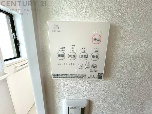 神戸市灘区中郷町１丁目の中古一戸建て