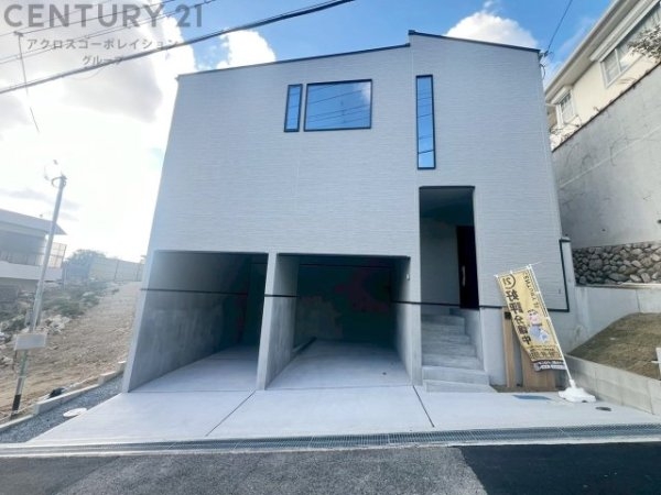 西宮市苦楽園四番町新築一戸建て