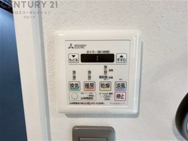 グラン・フェルティ甲東園