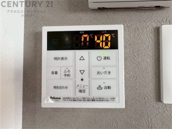 神戸市灘区高尾通2丁目新築一戸建て