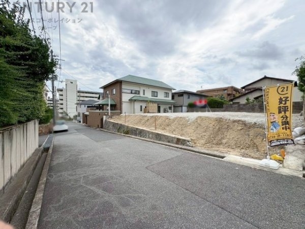 芦屋市岩園町売り土地