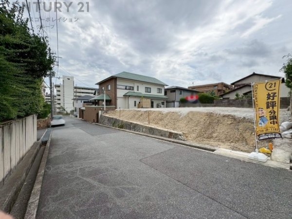 芦屋市岩園町売り土地