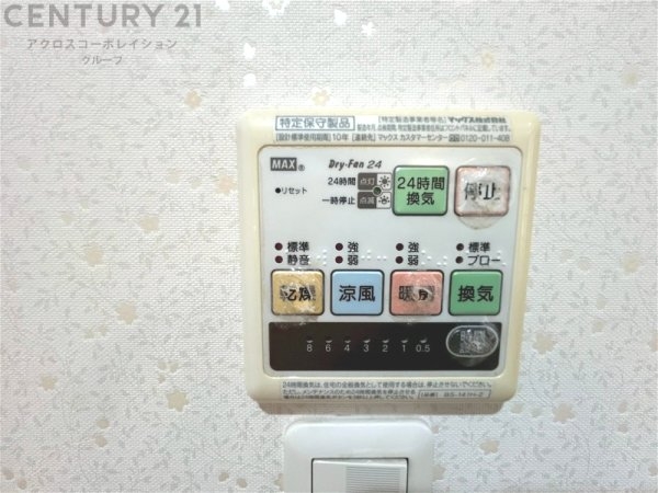 西宮市名塩赤坂の中古一戸建て