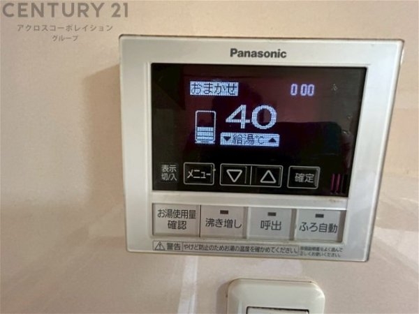 西宮市名塩赤坂の中古一戸建て